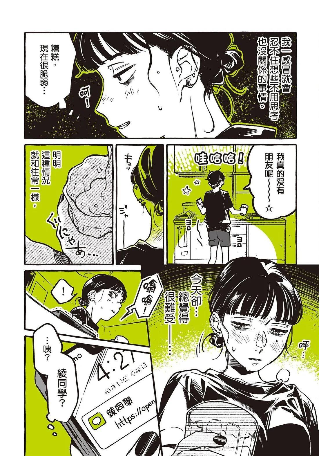 第 54 页