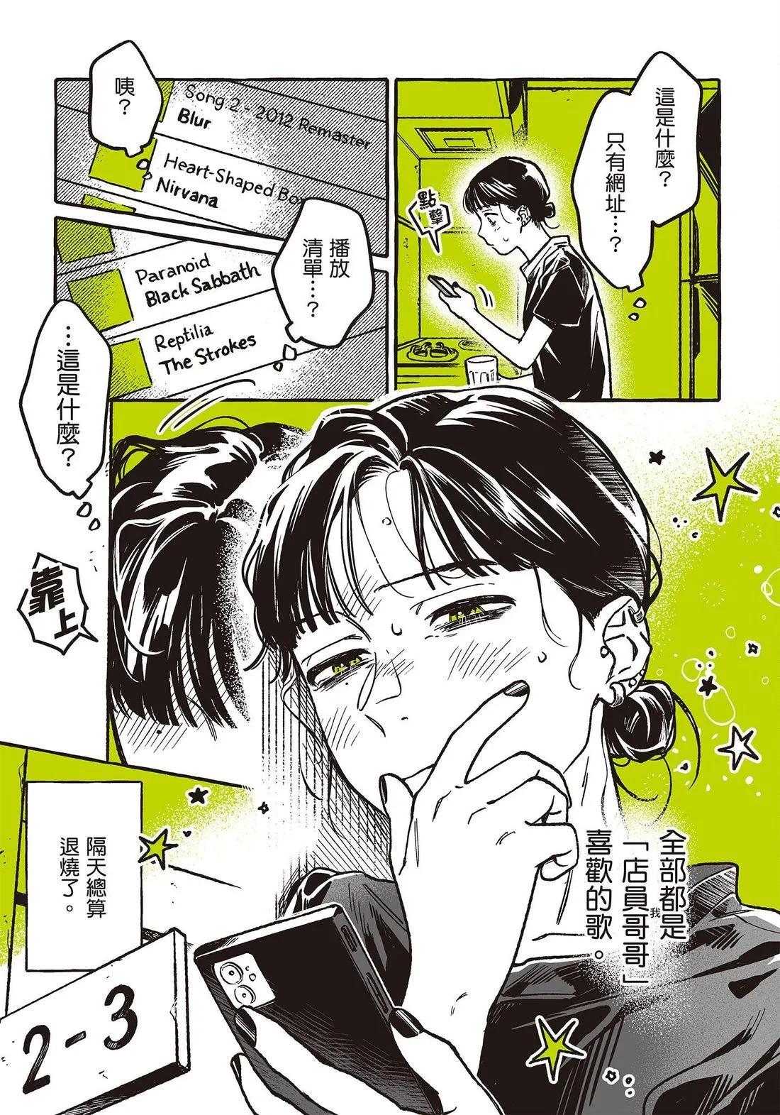 第 55 页
