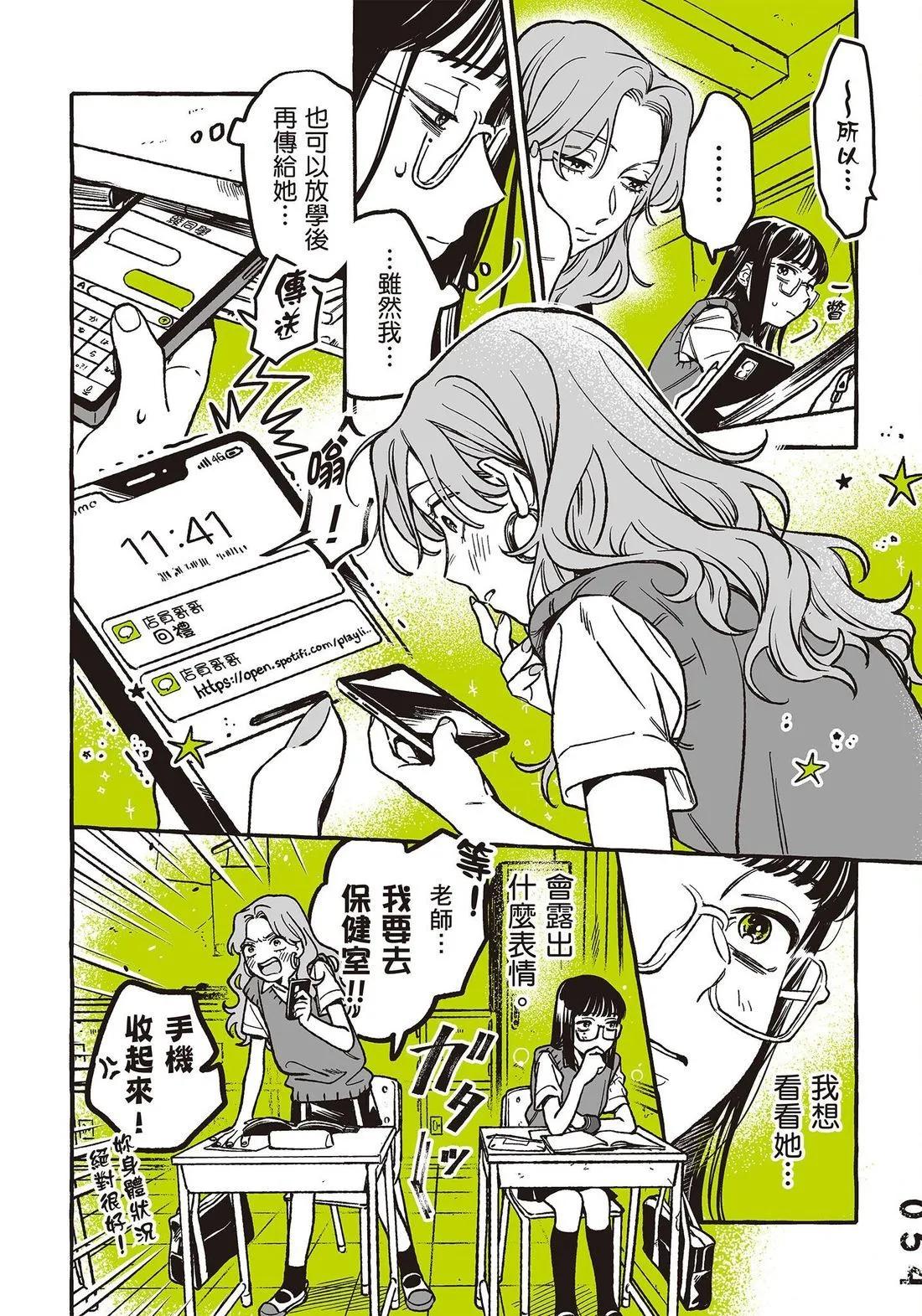第 56 页