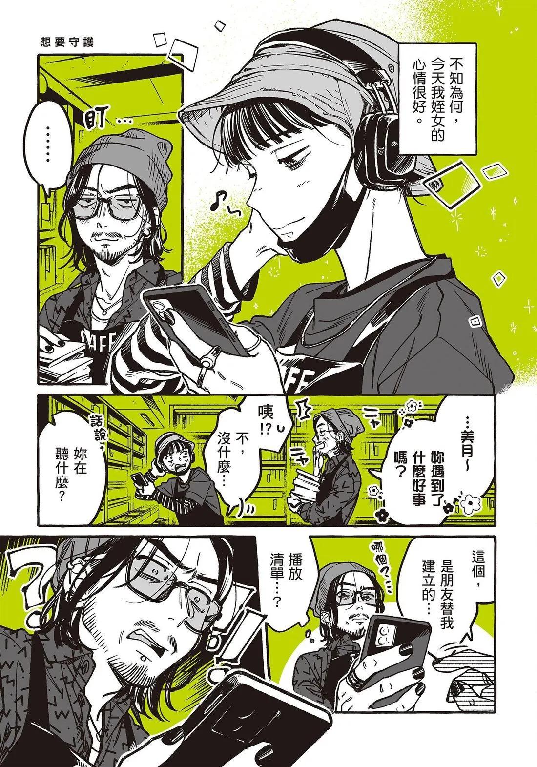 第 57 页
