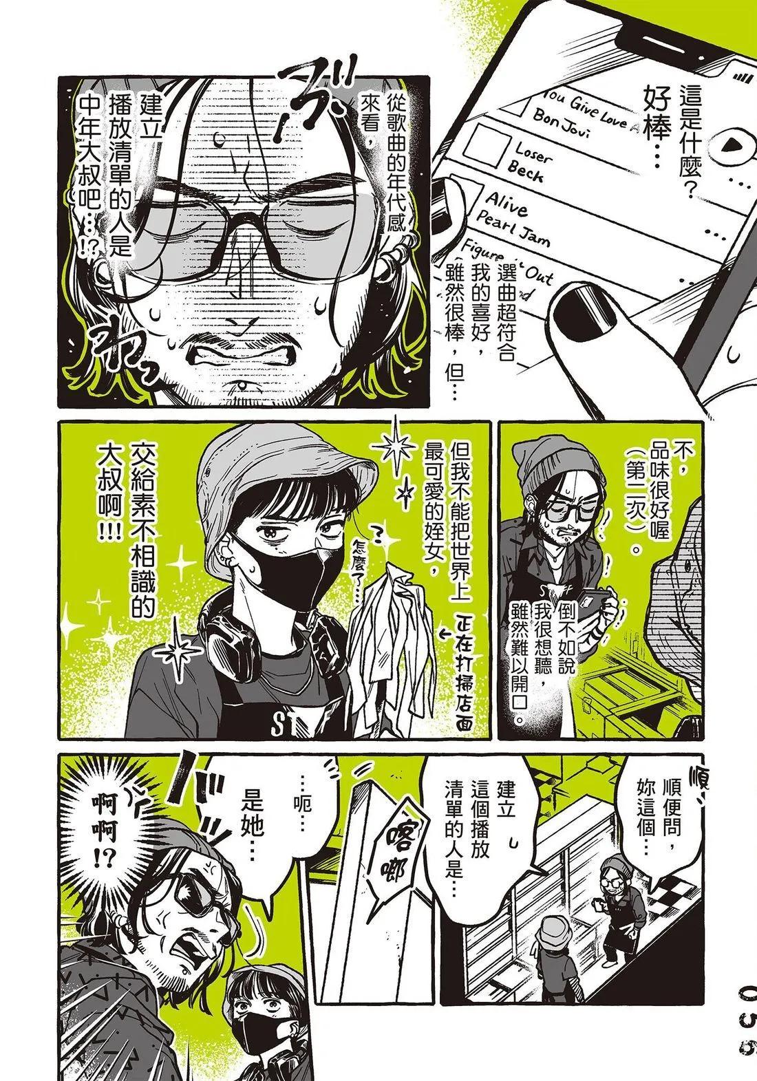 第 58 页