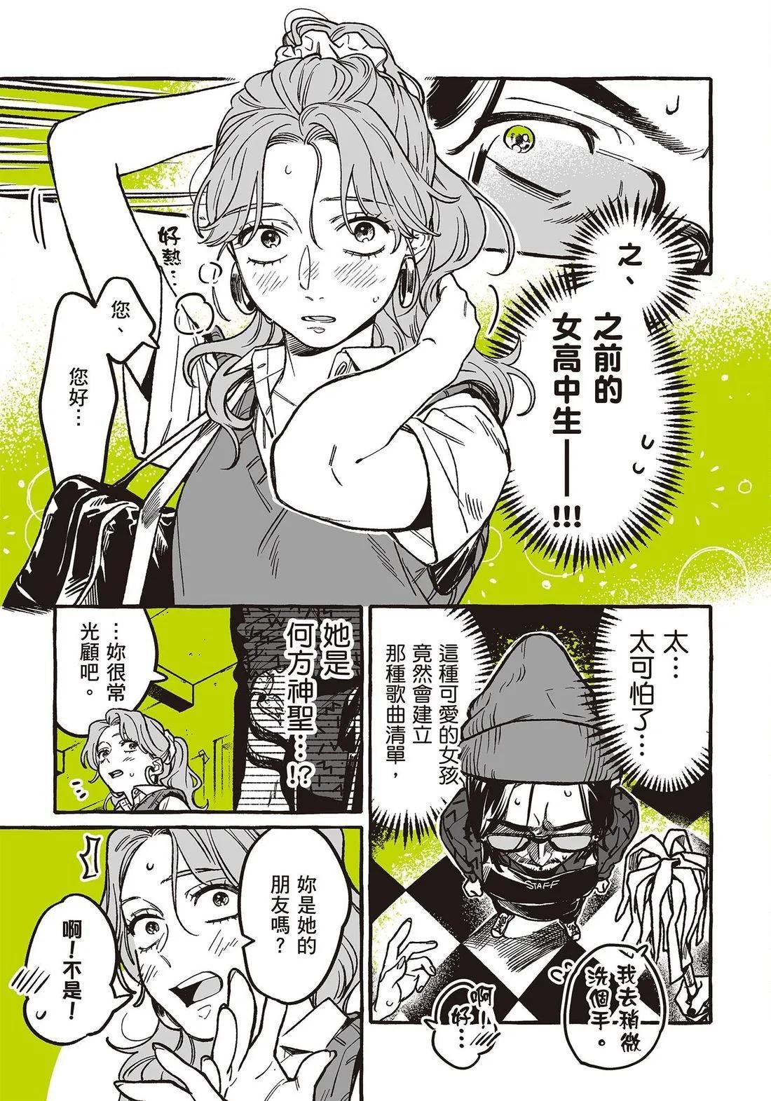 第 59 页
