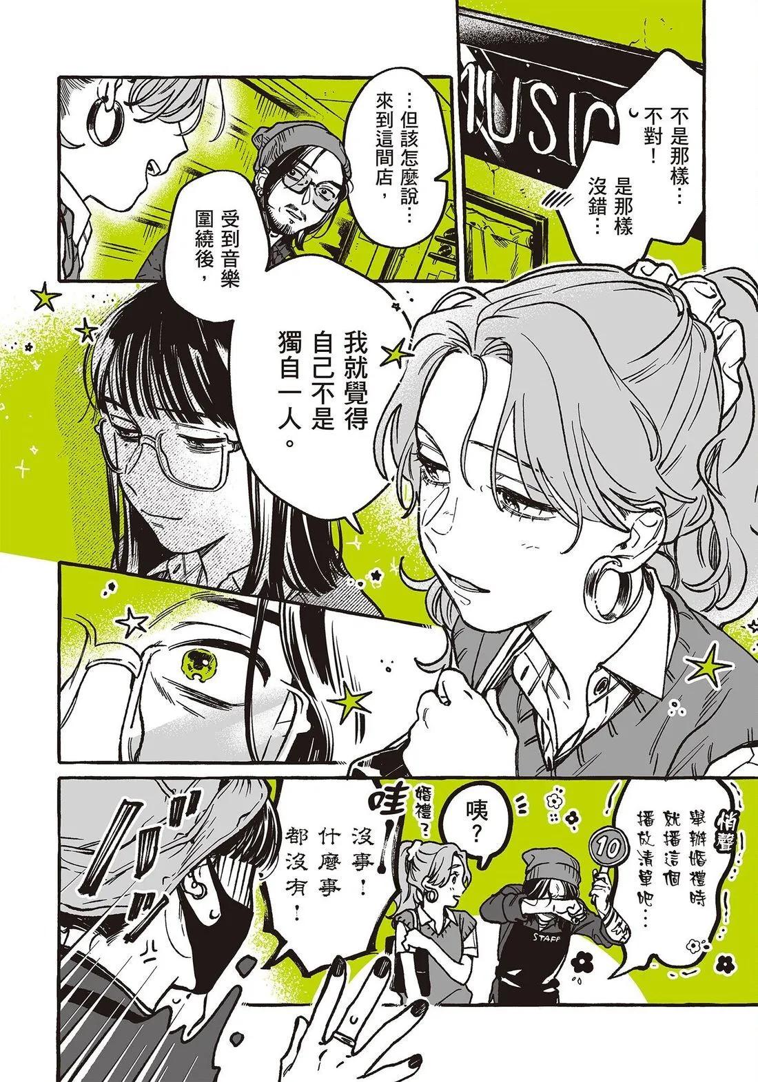 第 60 页