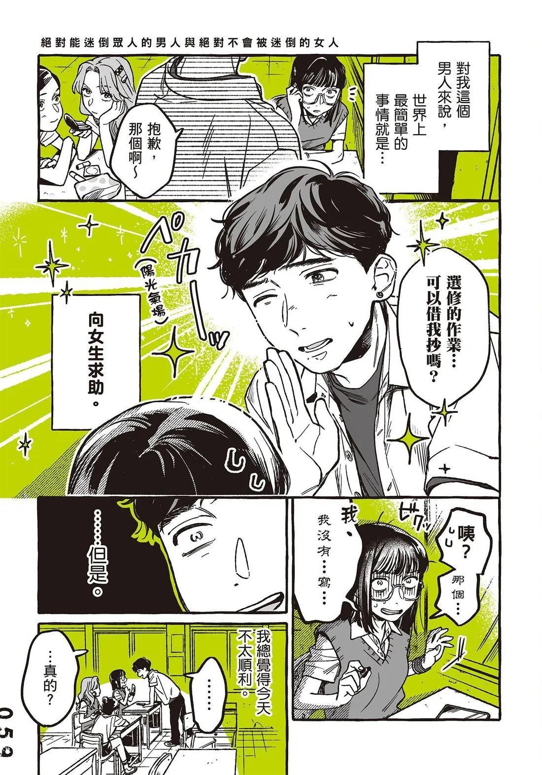 第 61 页