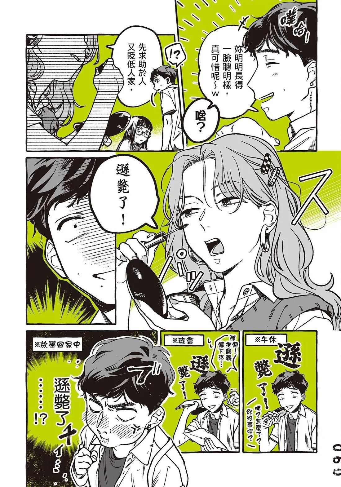 第 62 页