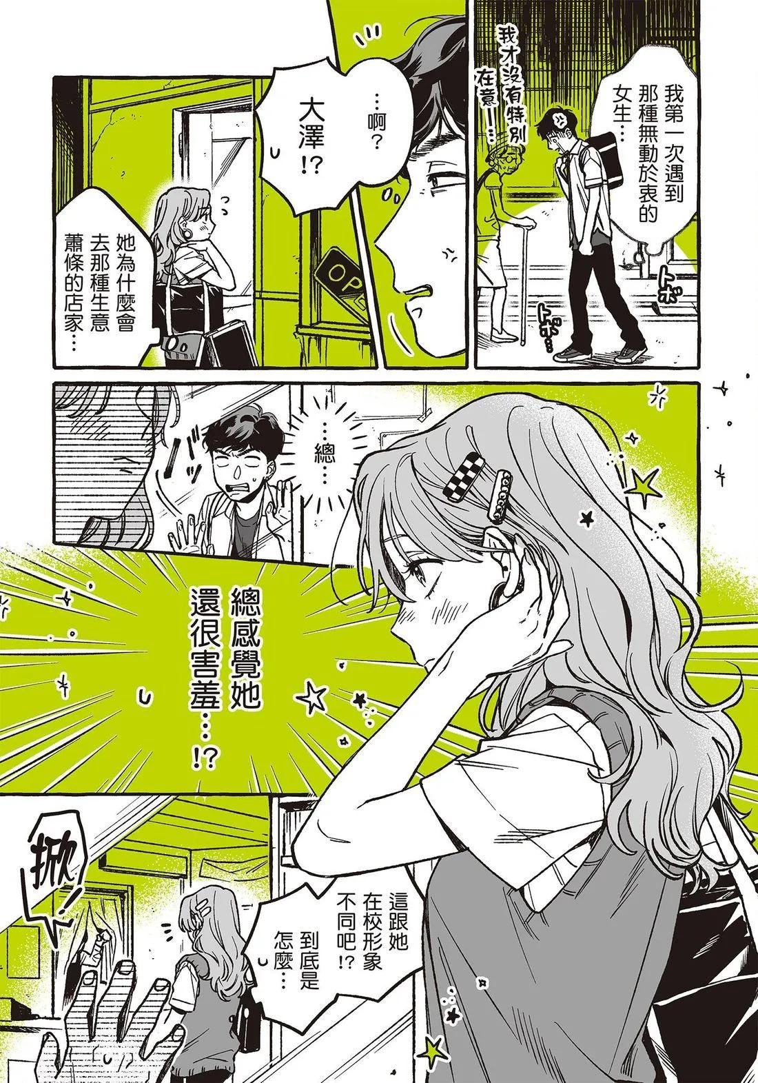 第 63 页