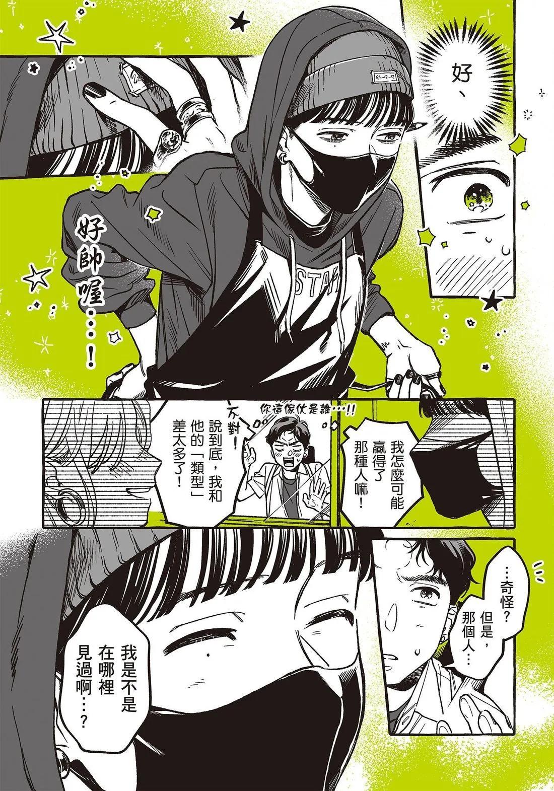 第 64 页