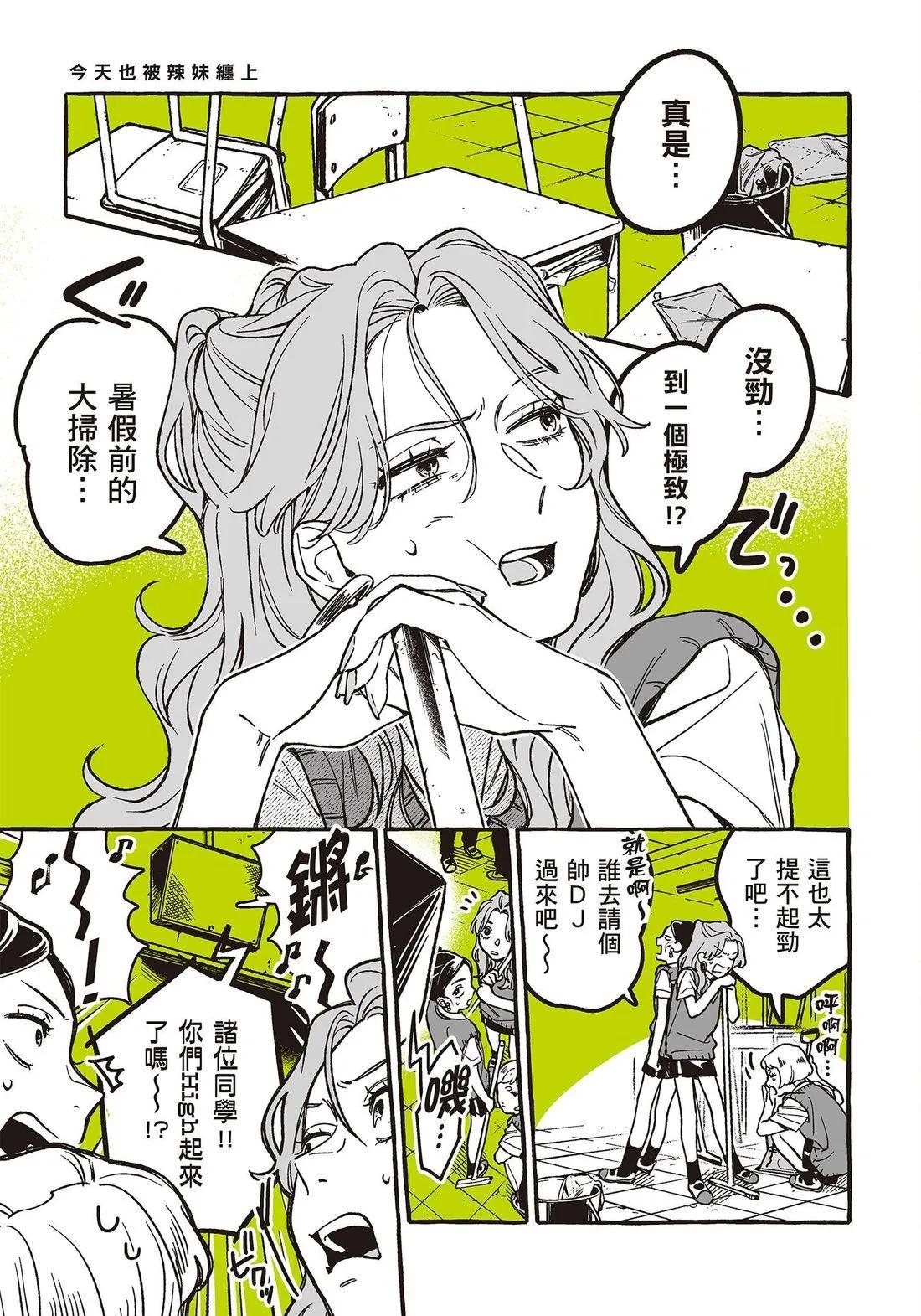 第 65 页