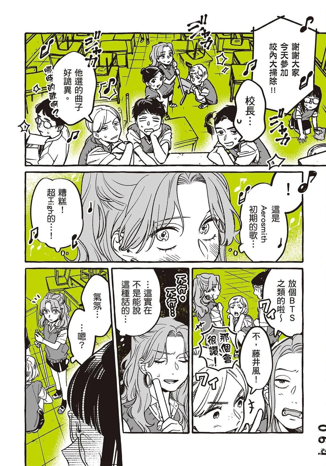 第 66 页