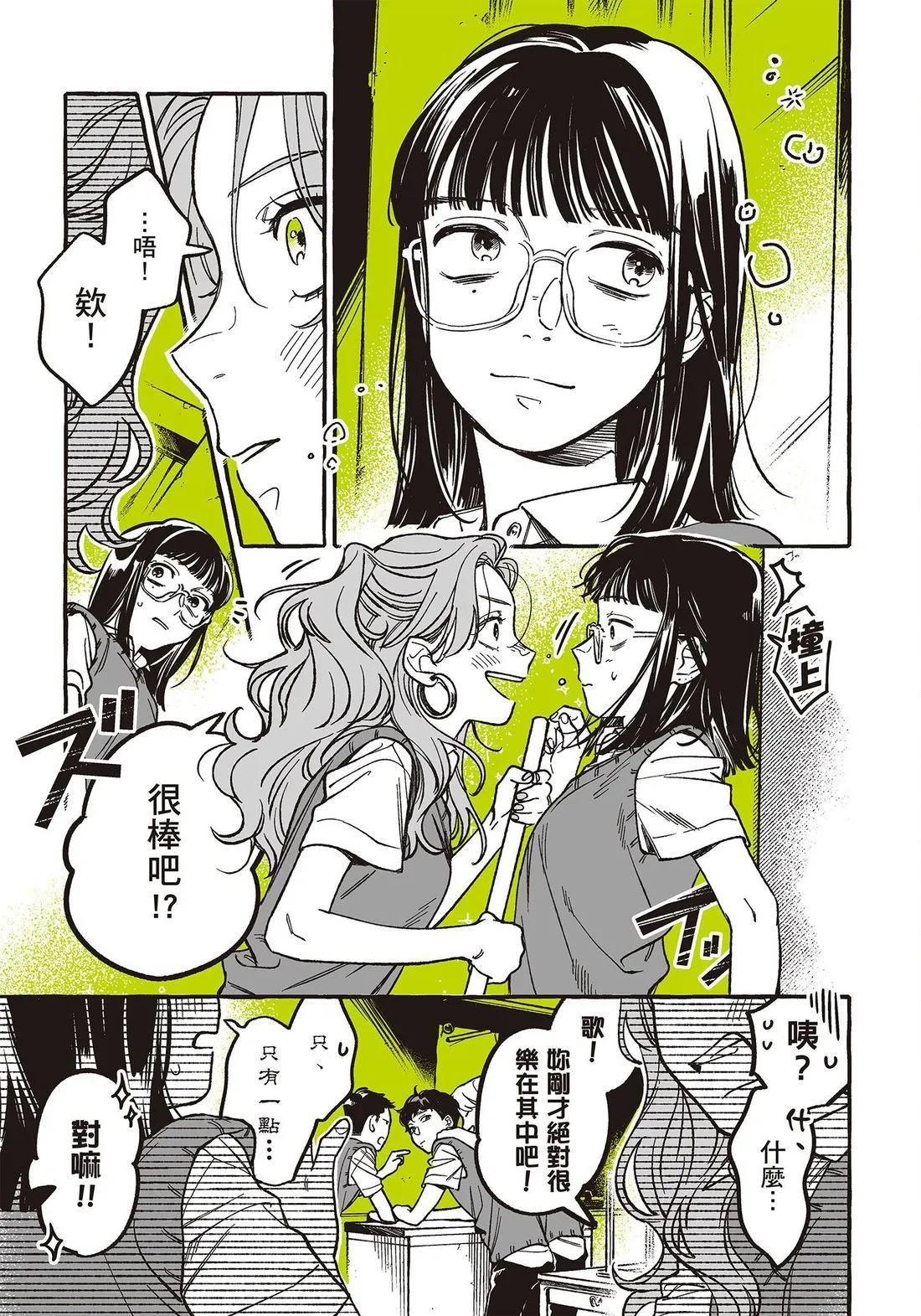 第 67 页