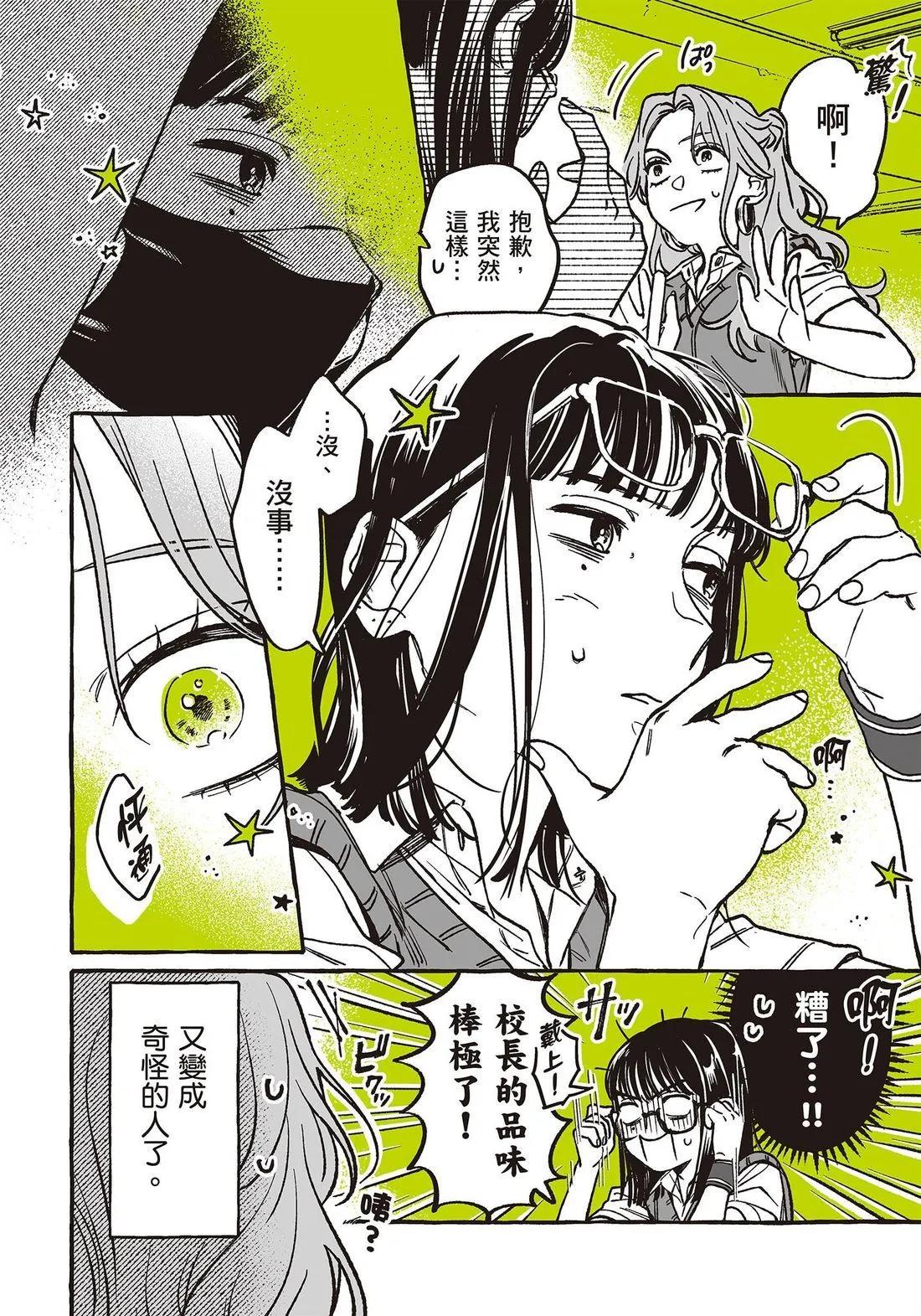 第 68 页