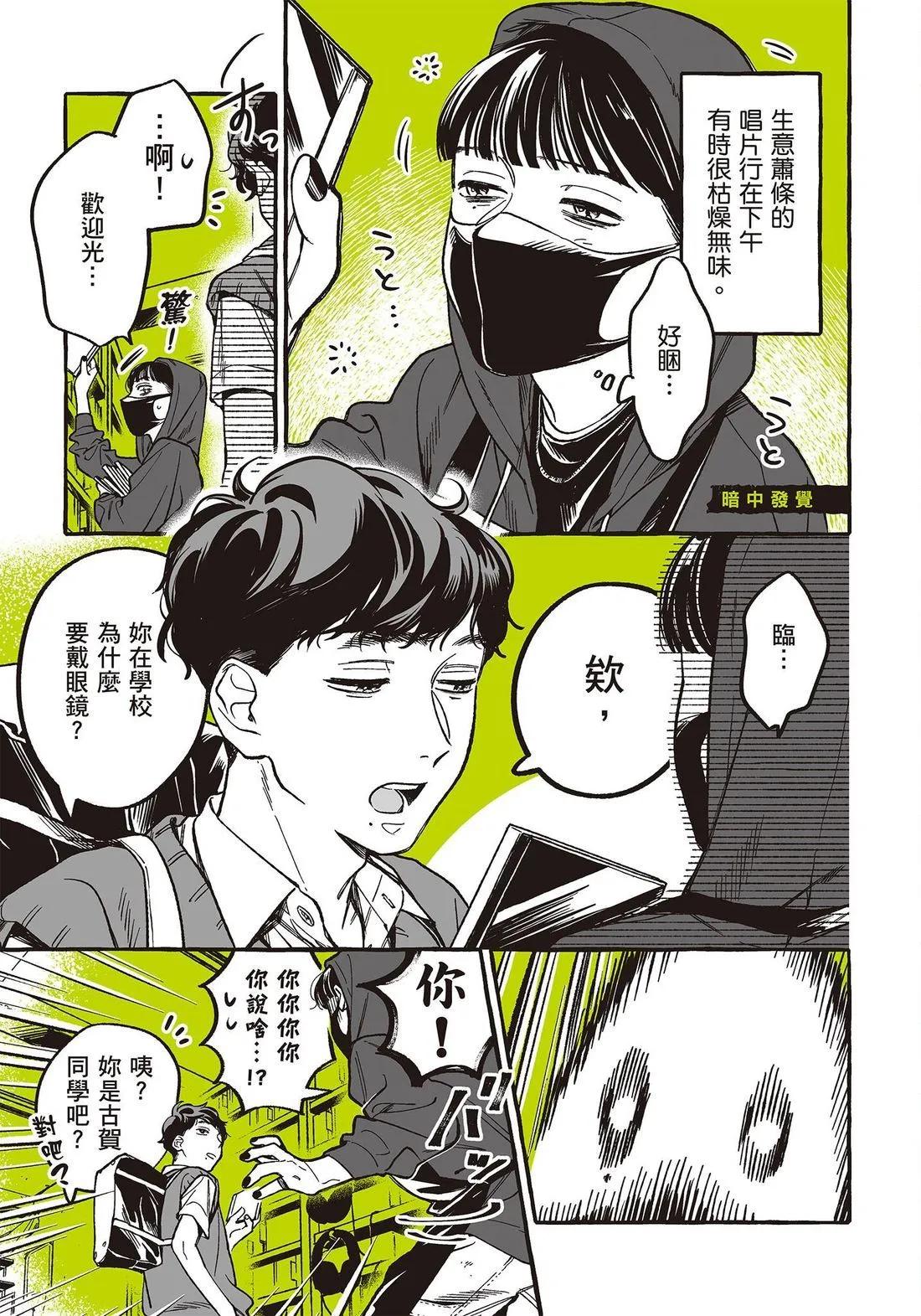 第 69 页