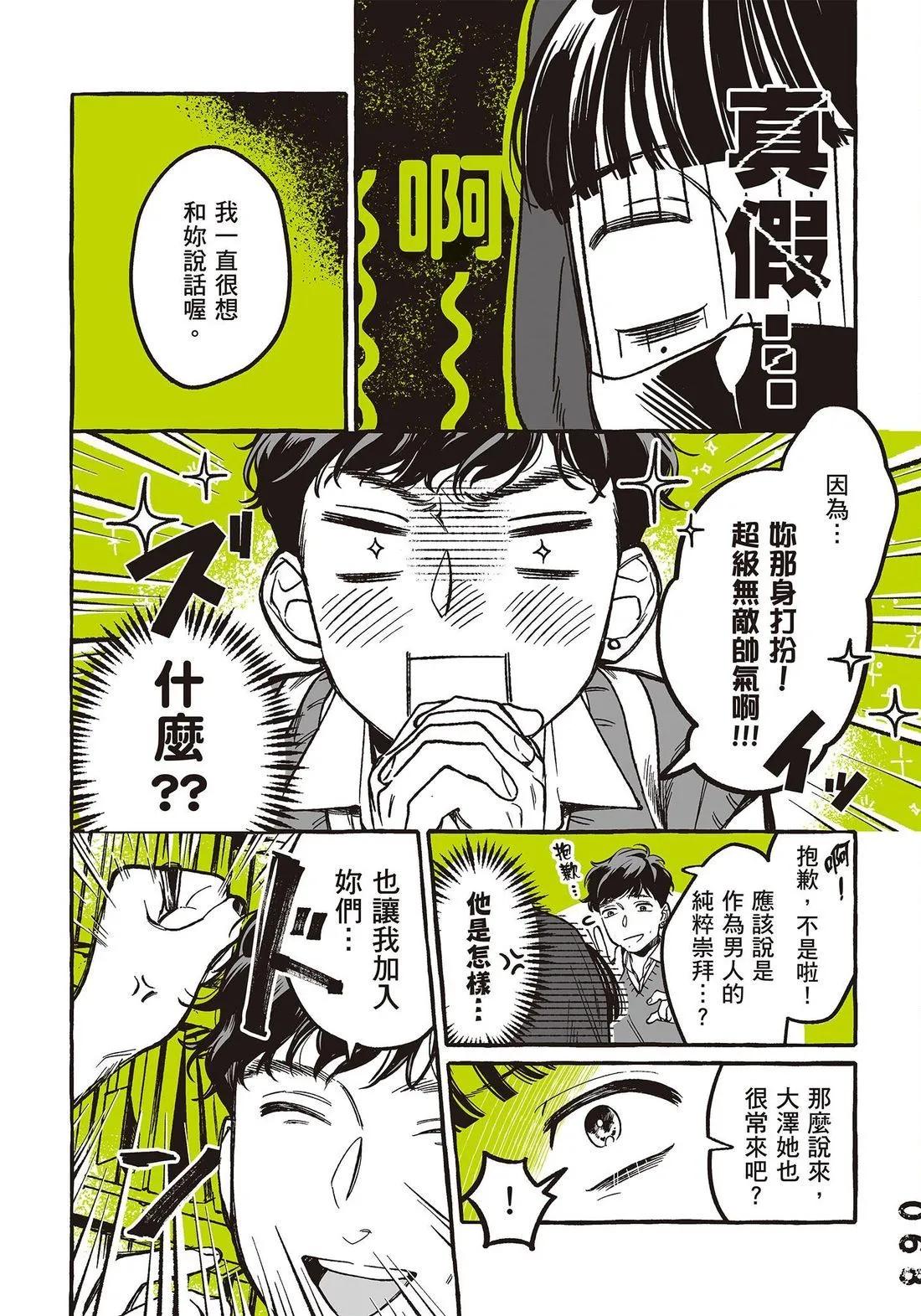 第 70 页