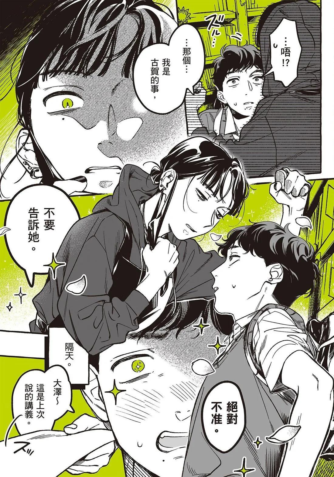 第 71 页