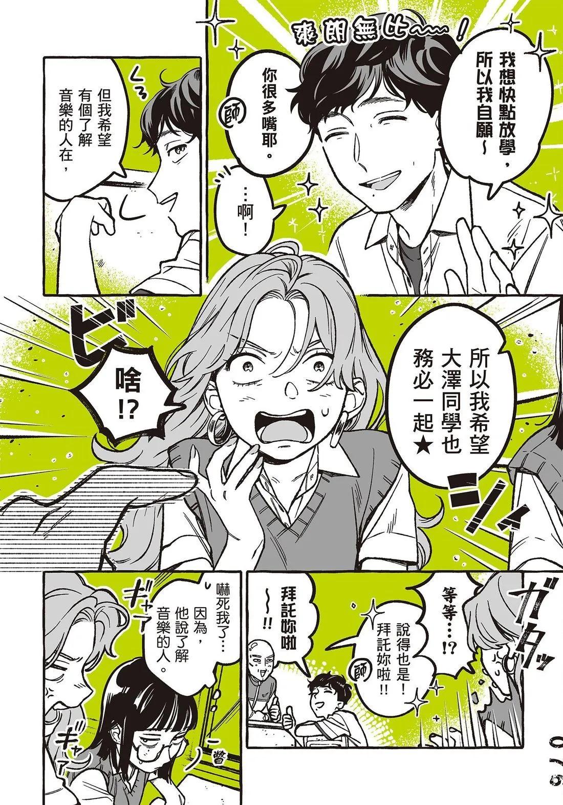 第 78 页