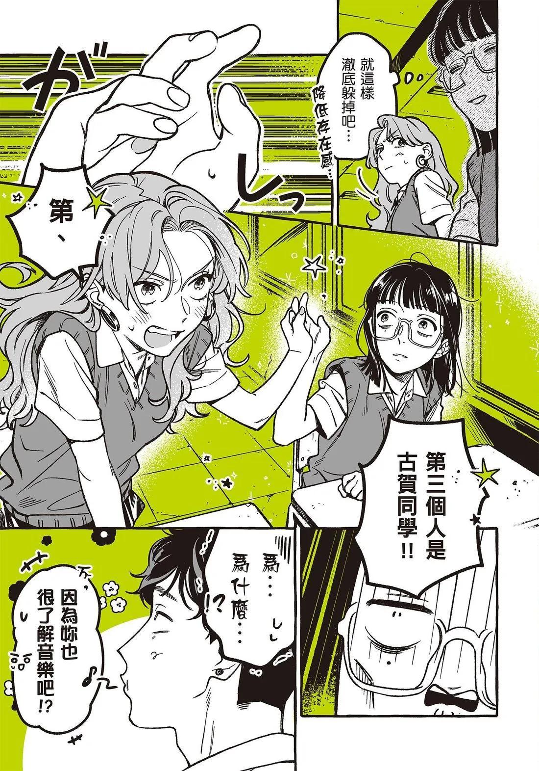 第 79 页