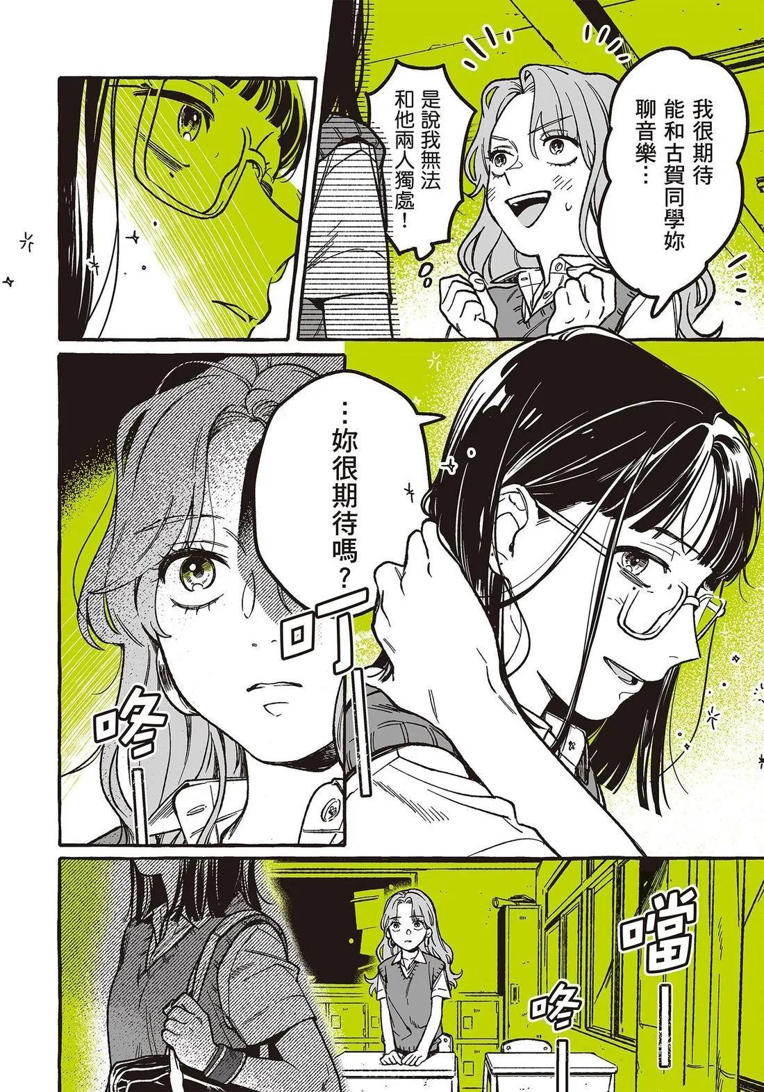 第 80 页