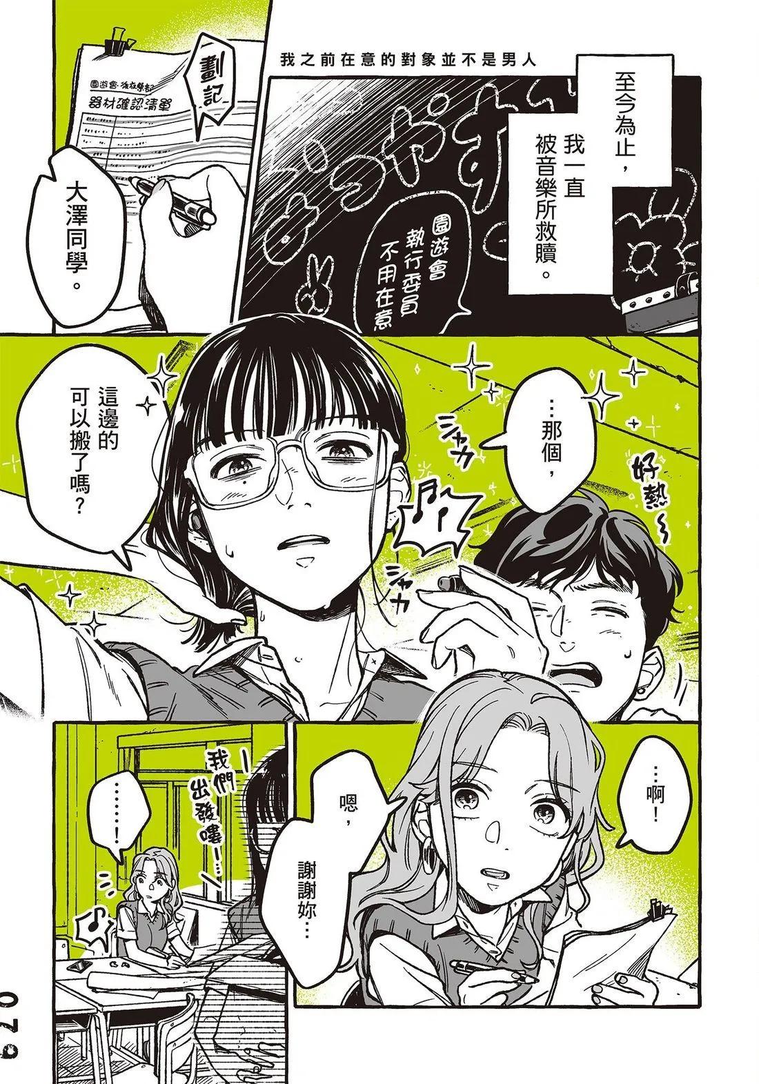 第 81 页
