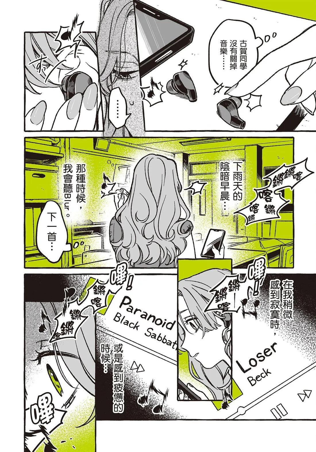 第 82 页