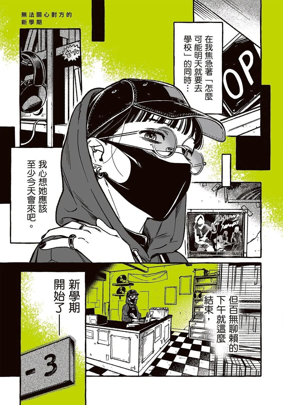 第 87 页
