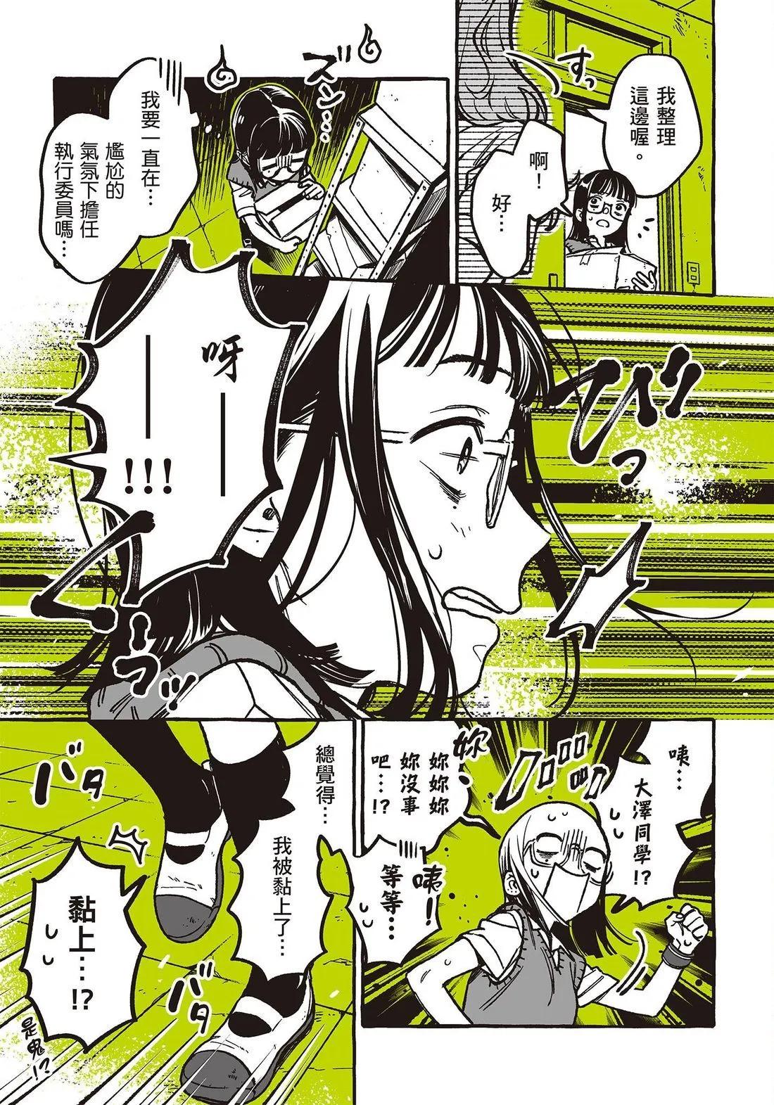 第 89 页