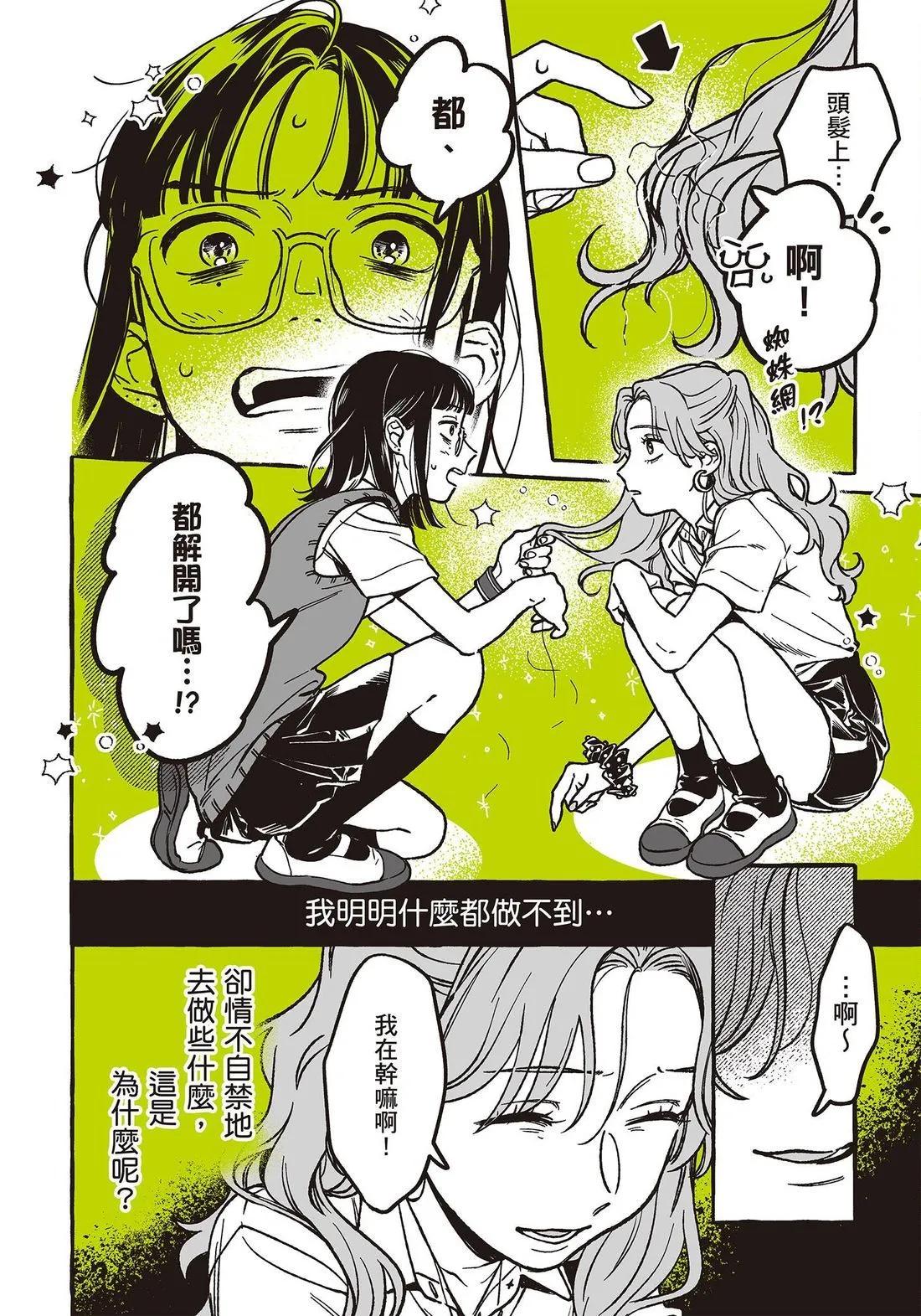 第 90 页