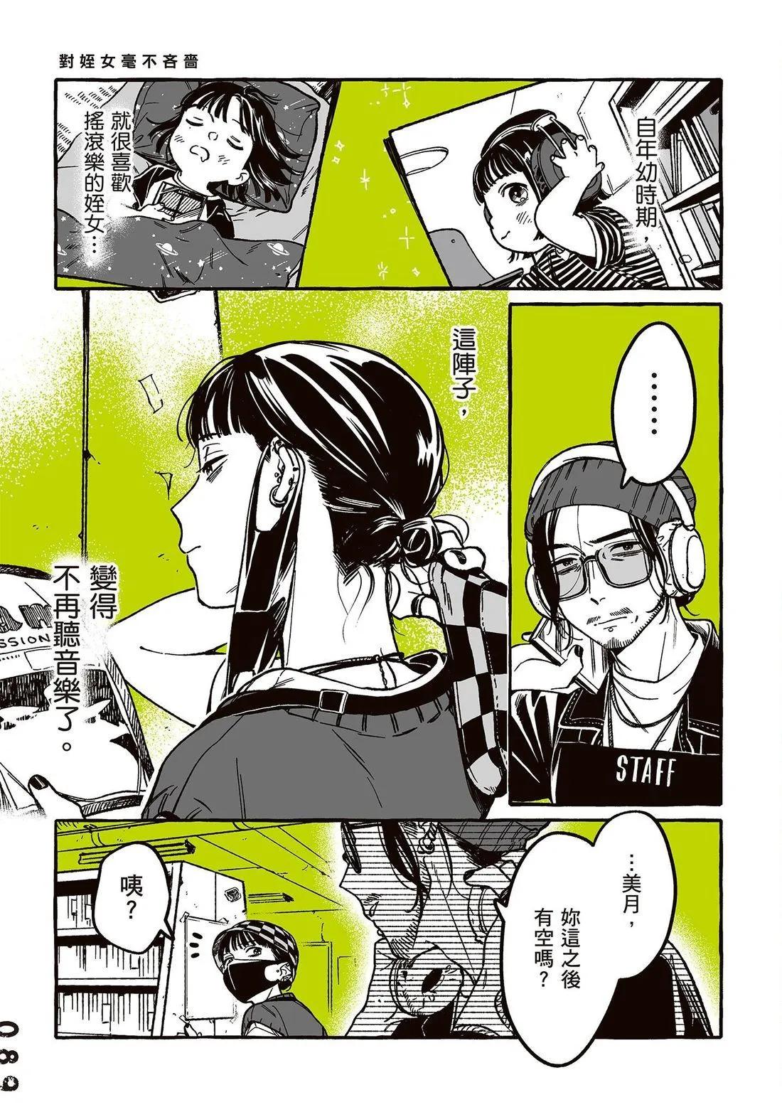 第 91 页