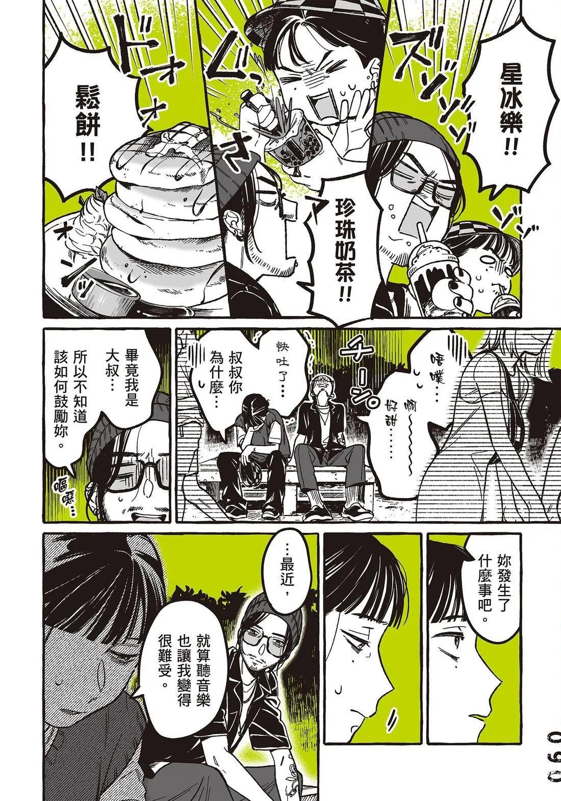 第 92 页