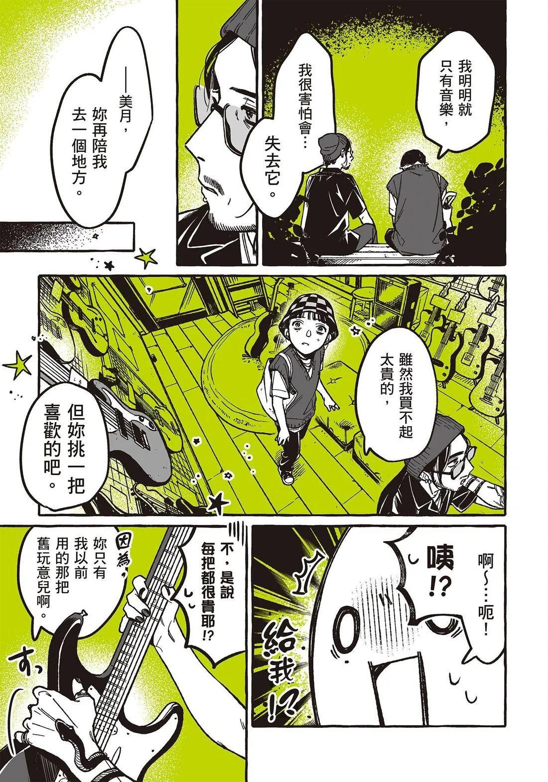第 93 页