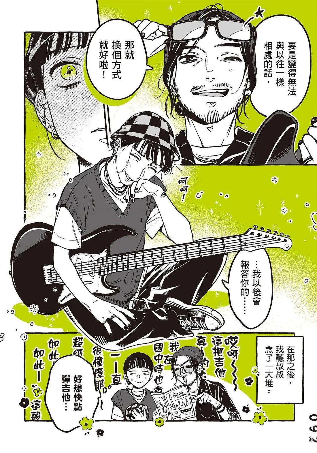 第 94 页