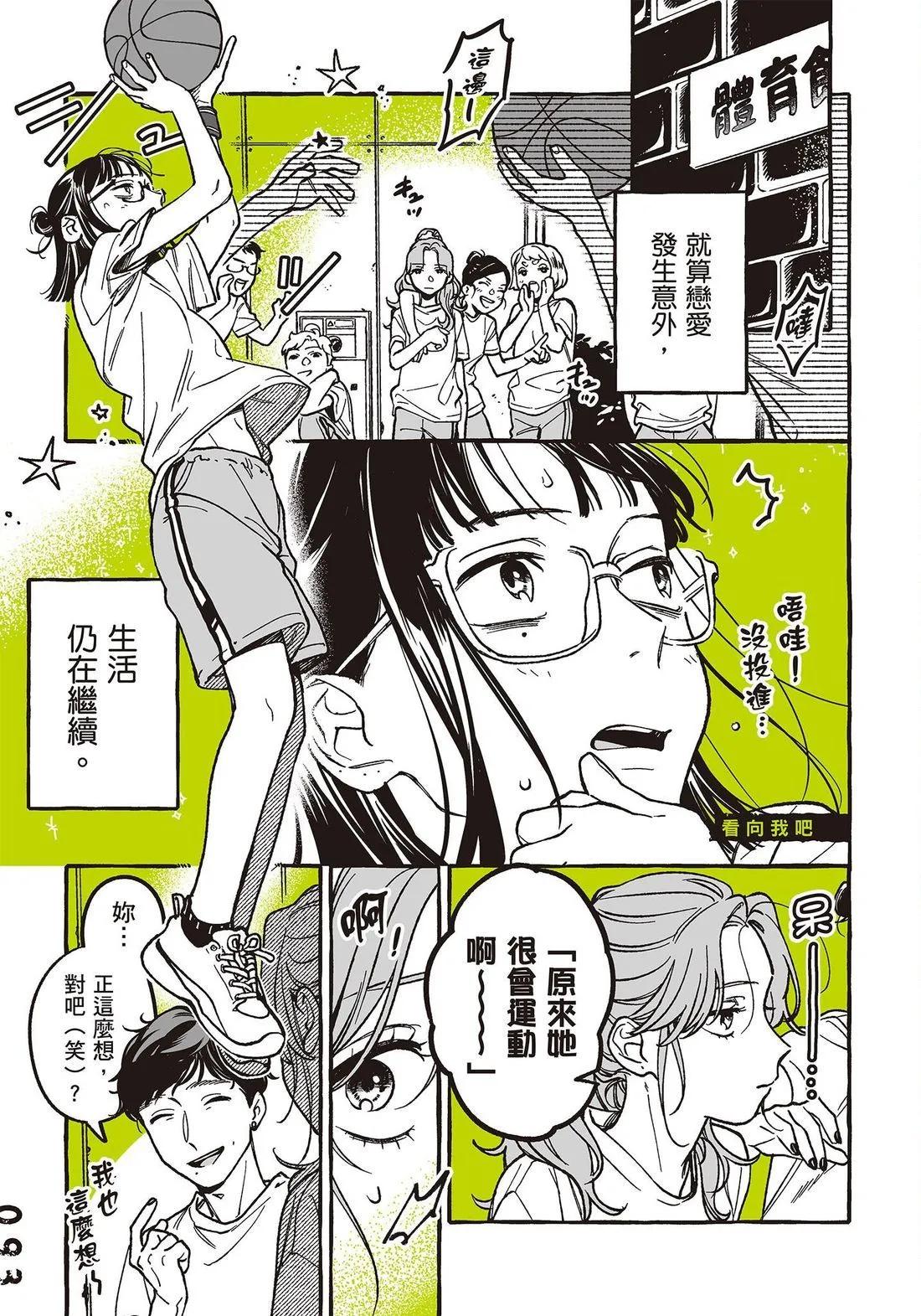 第 95 页