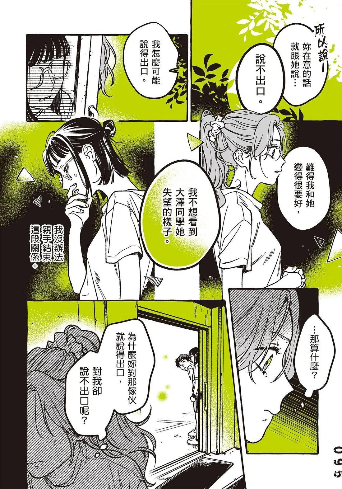 第 98 页