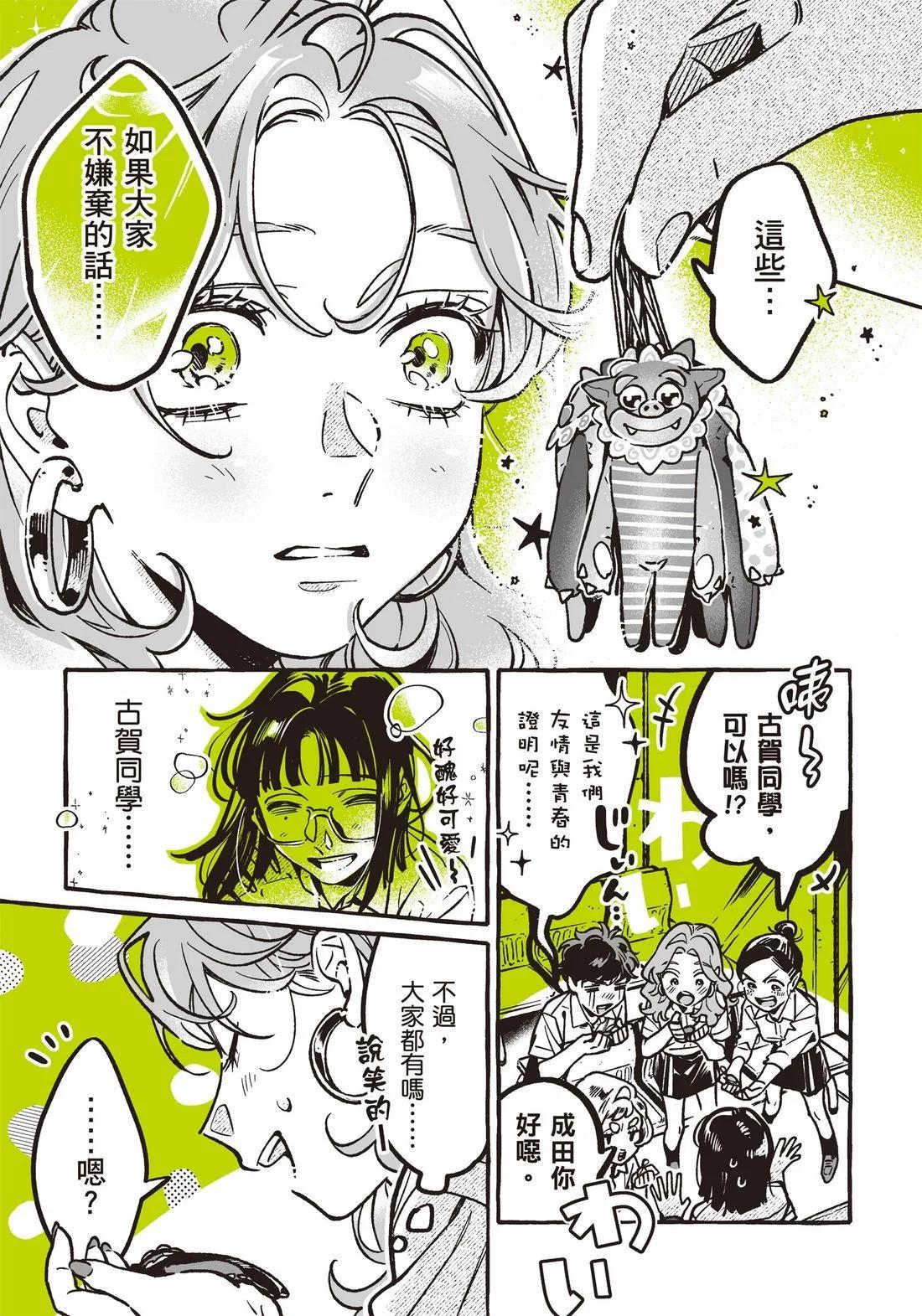 第 101 页
