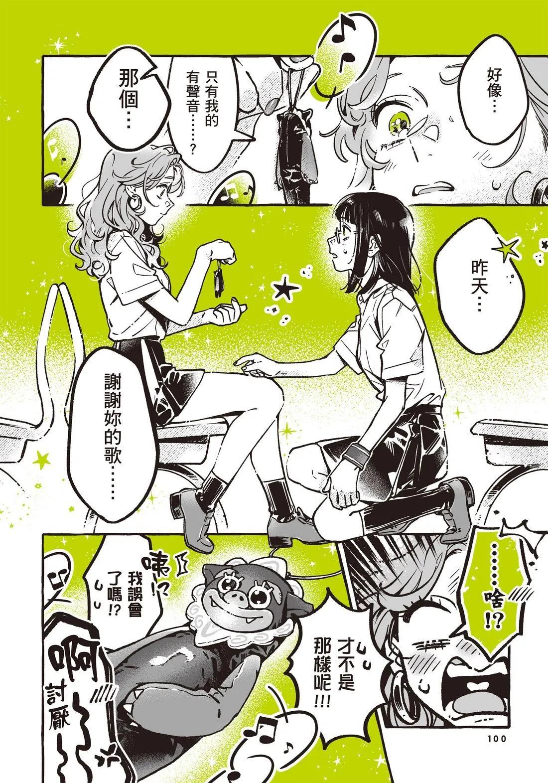 第 102 页