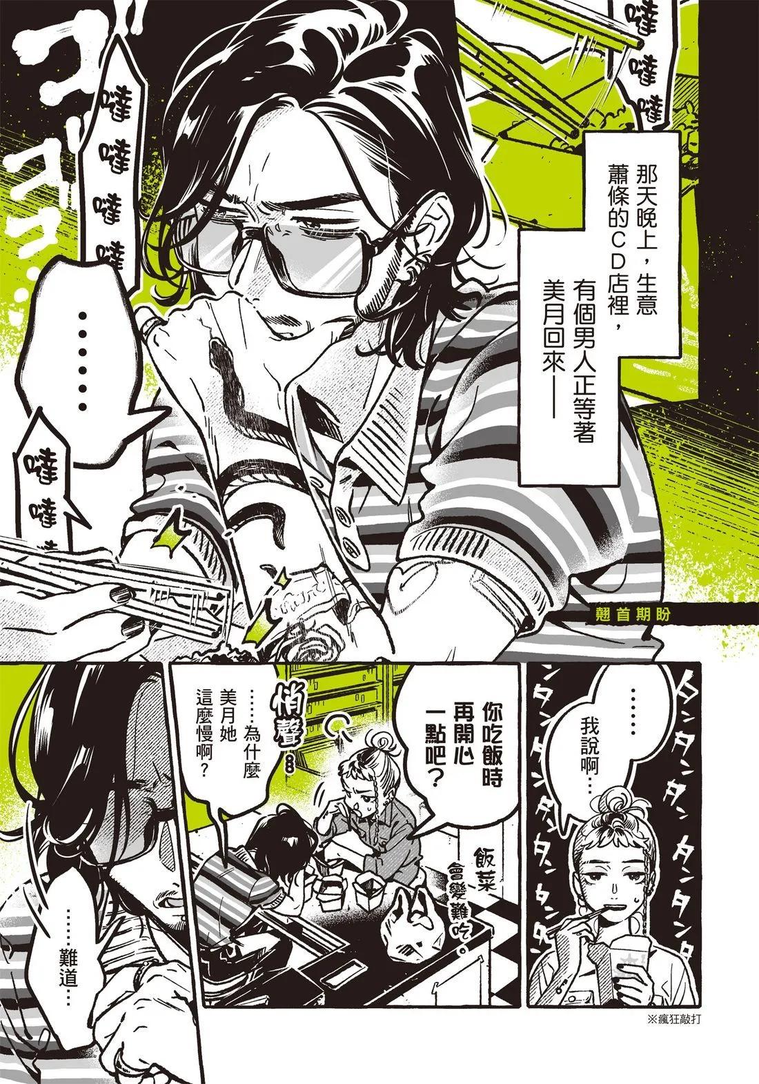 第 103 页