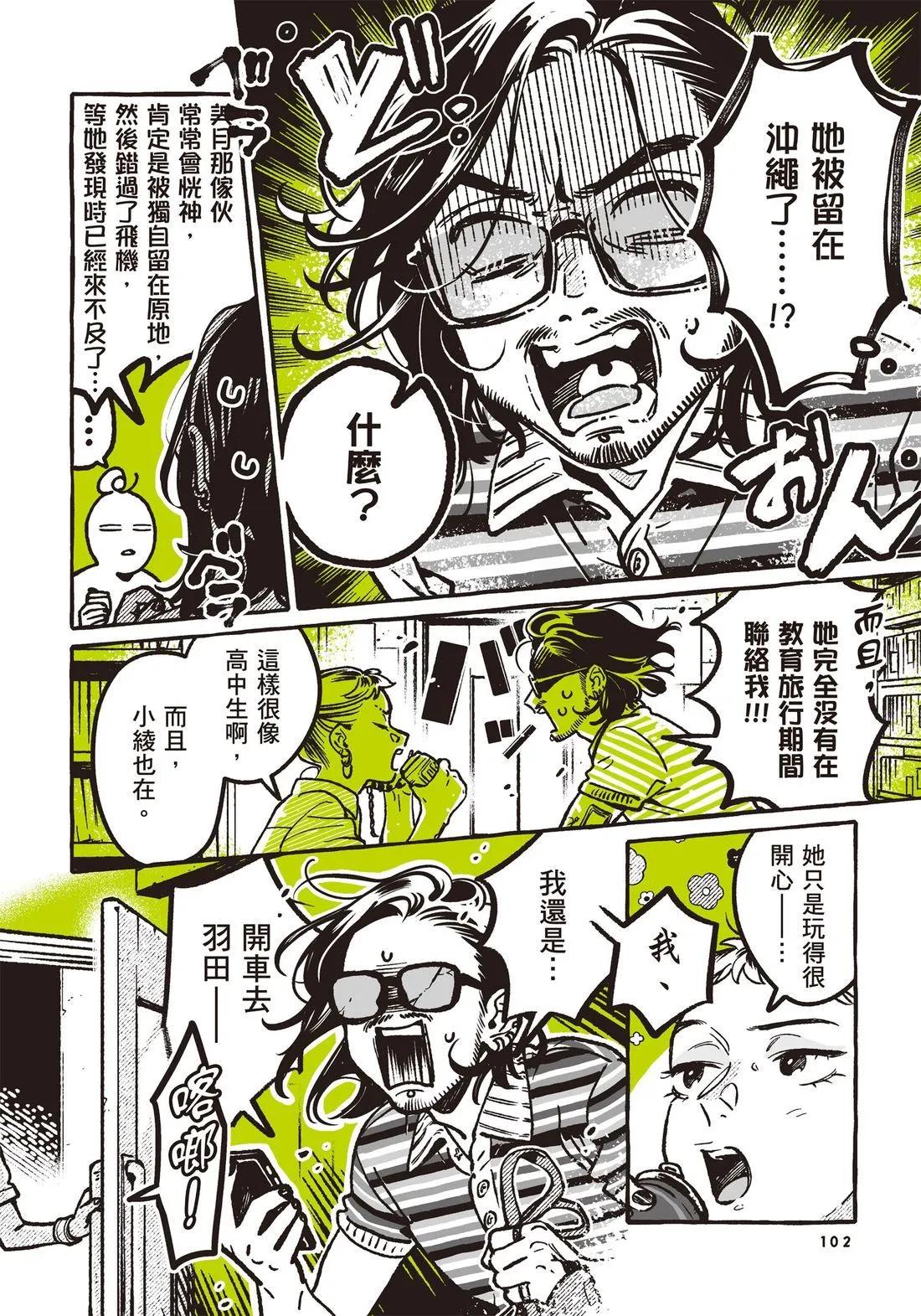 第 104 页