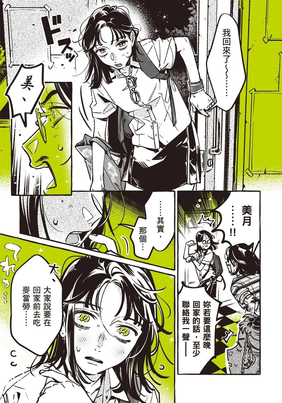 第 105 页