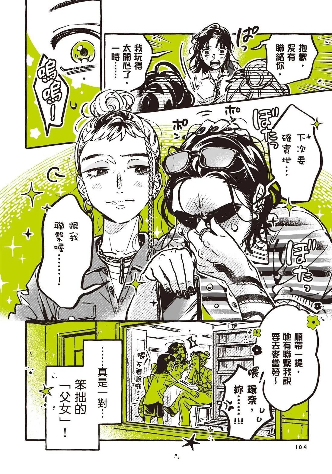 第 106 页