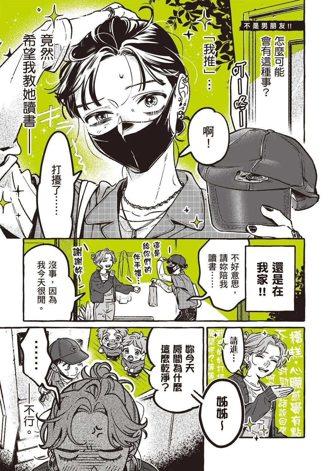 第 109 页