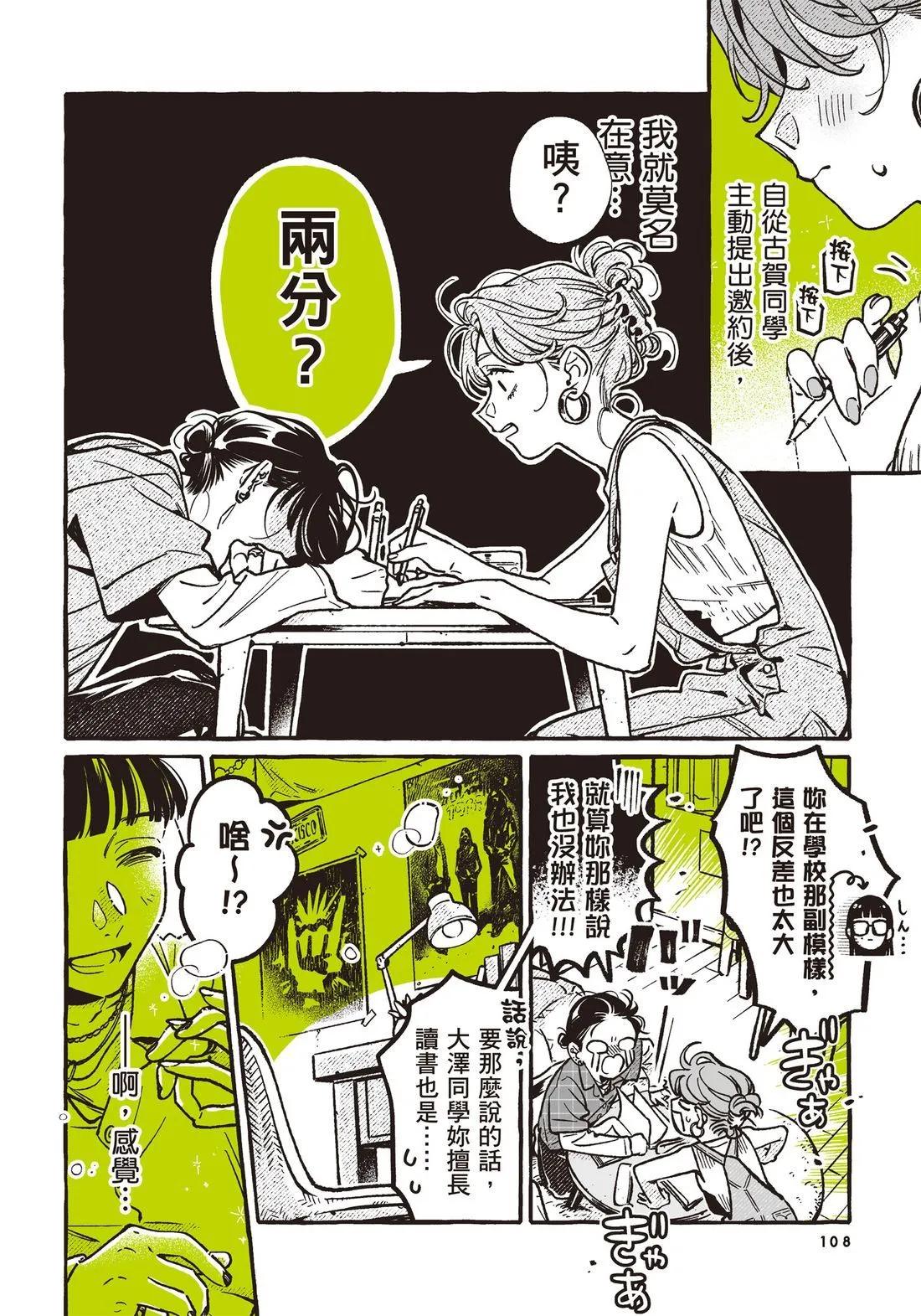 第 110 页