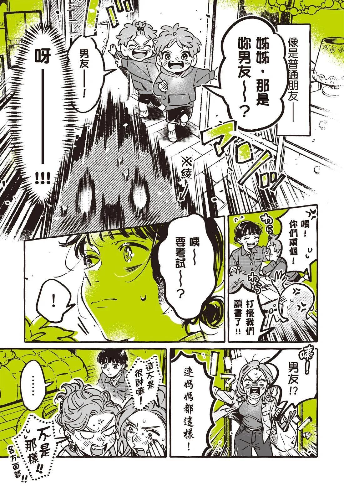 第 111 页