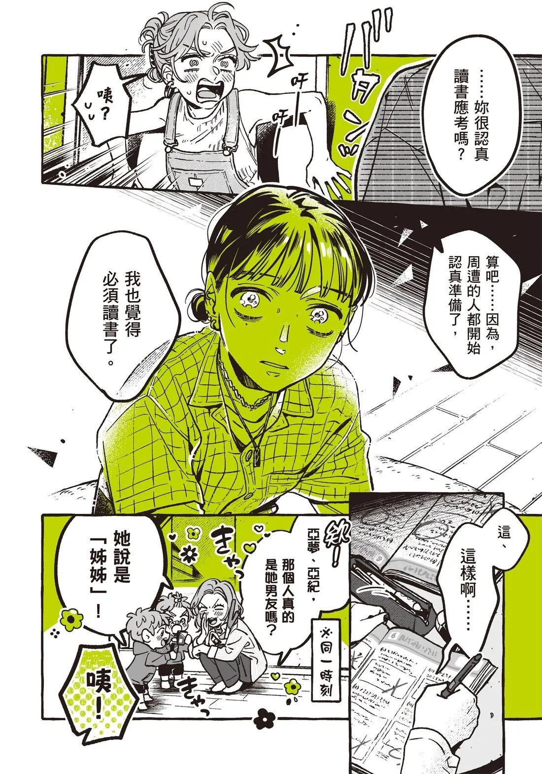 第 112 页