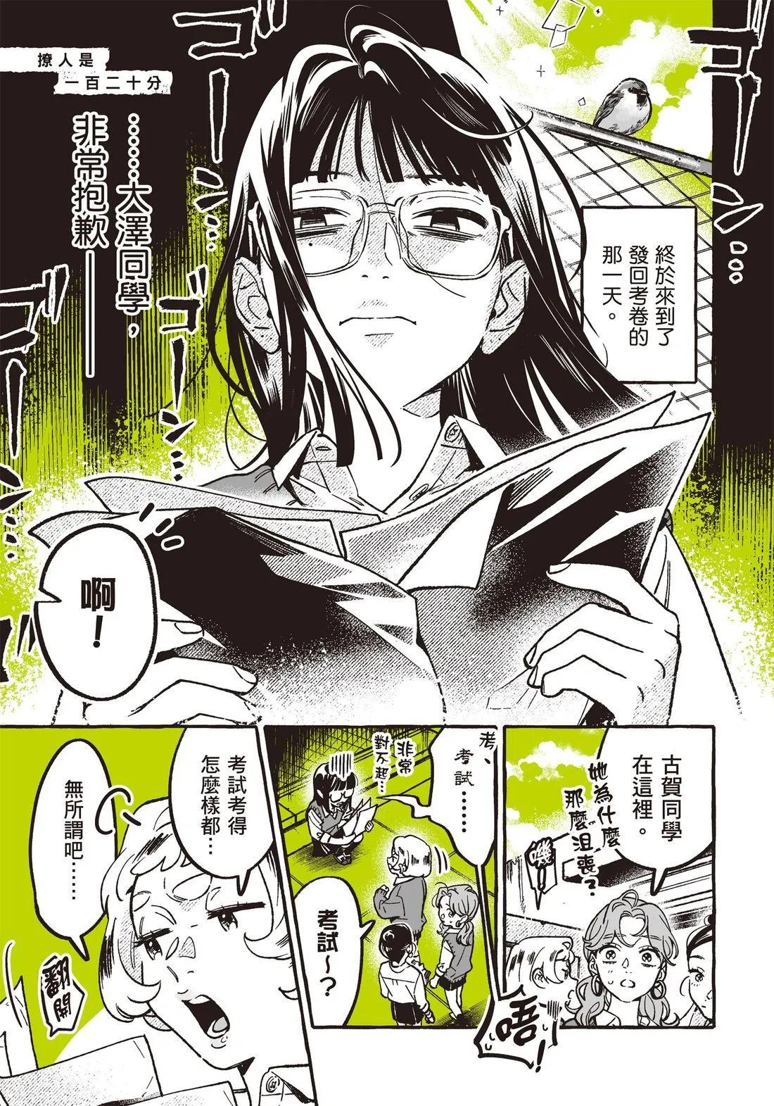 第 113 页