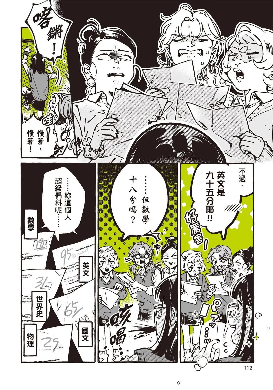第 114 页