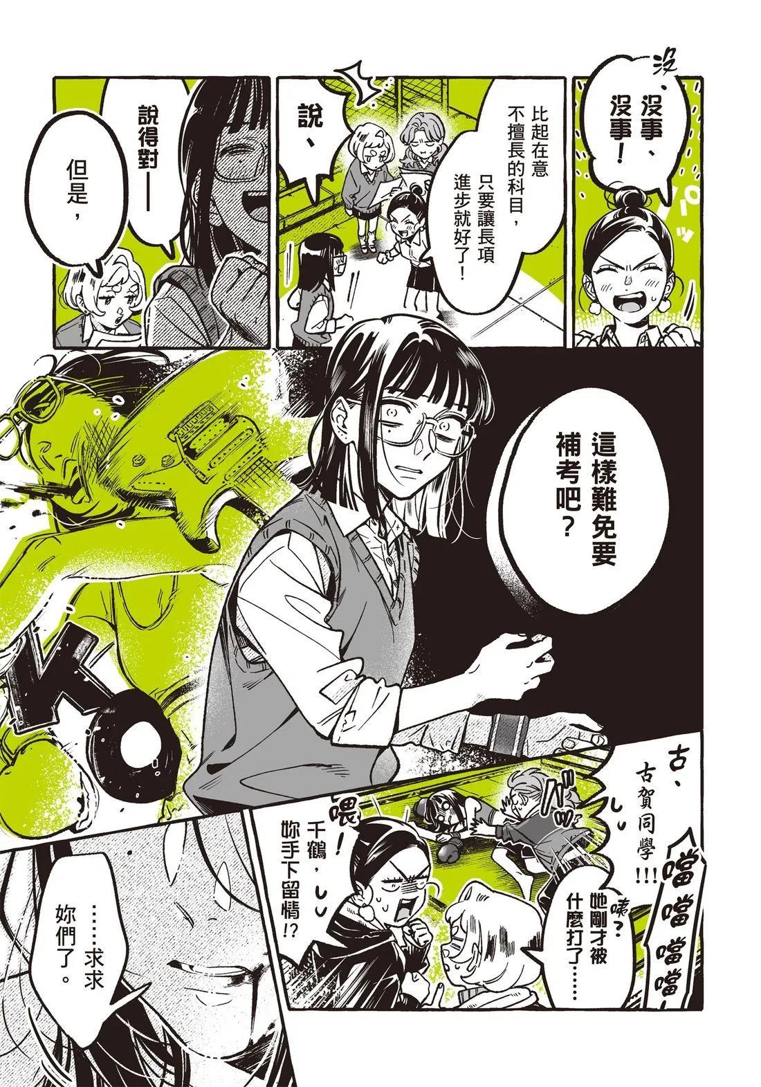 第 115 页
