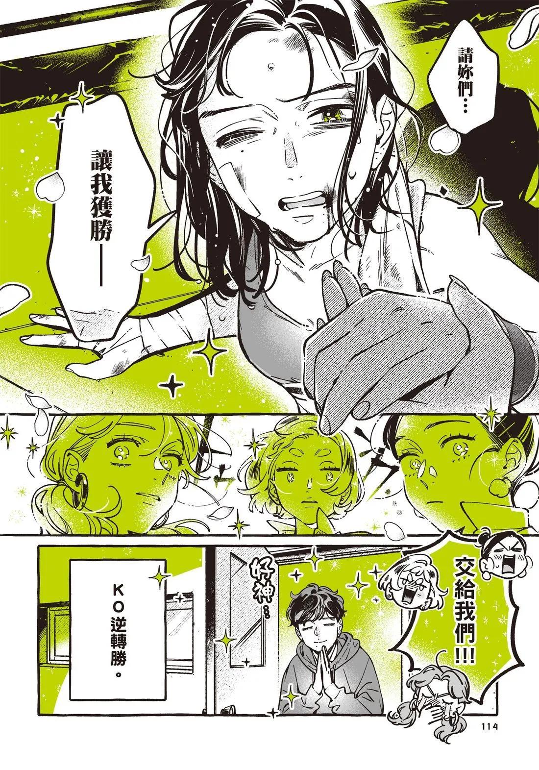 第 116 页