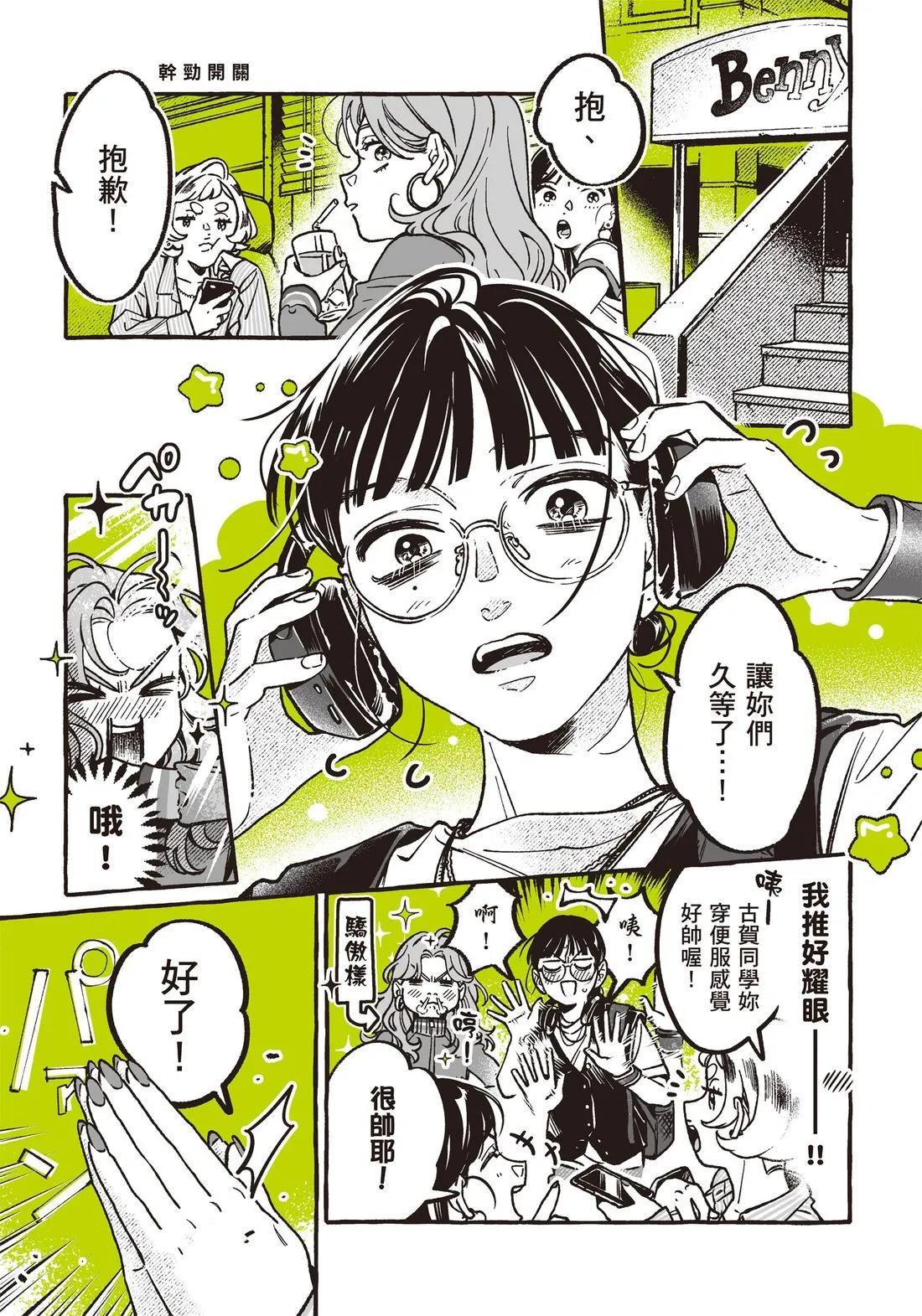 第 117 页