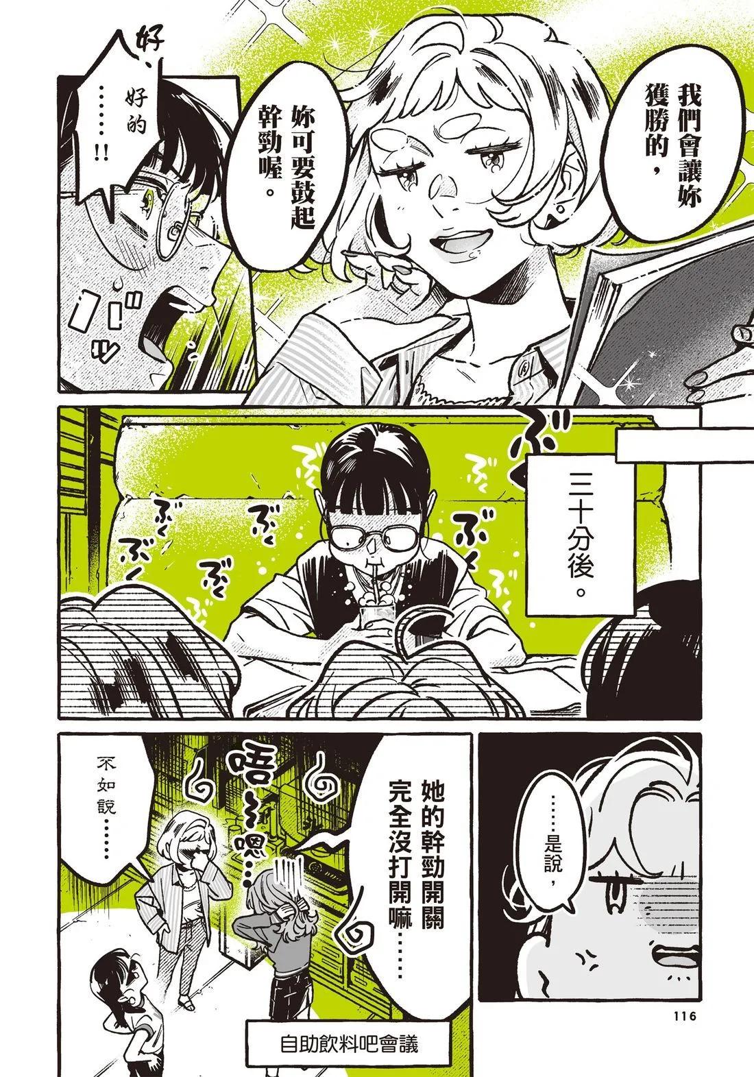 第 118 页