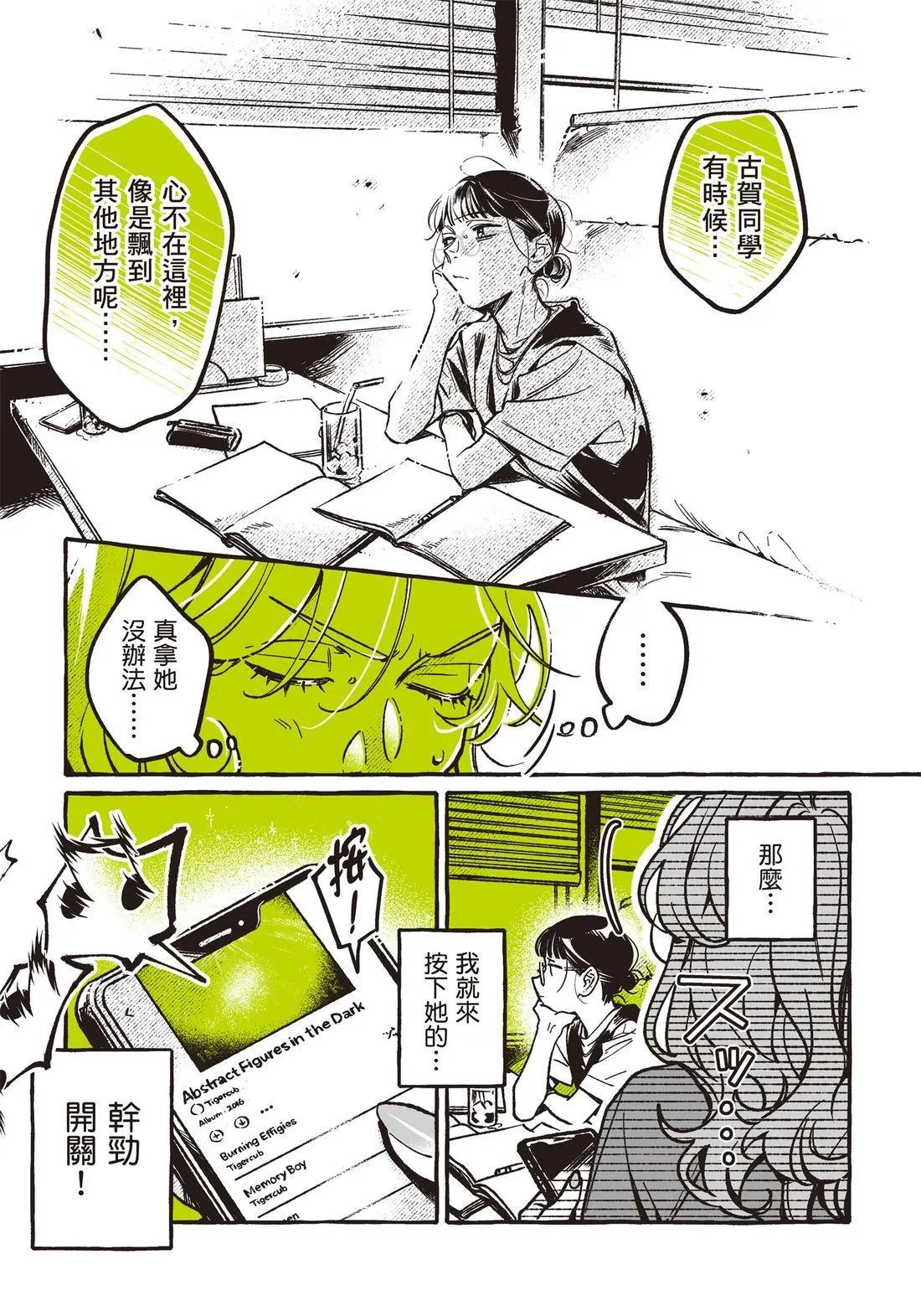 第 119 页