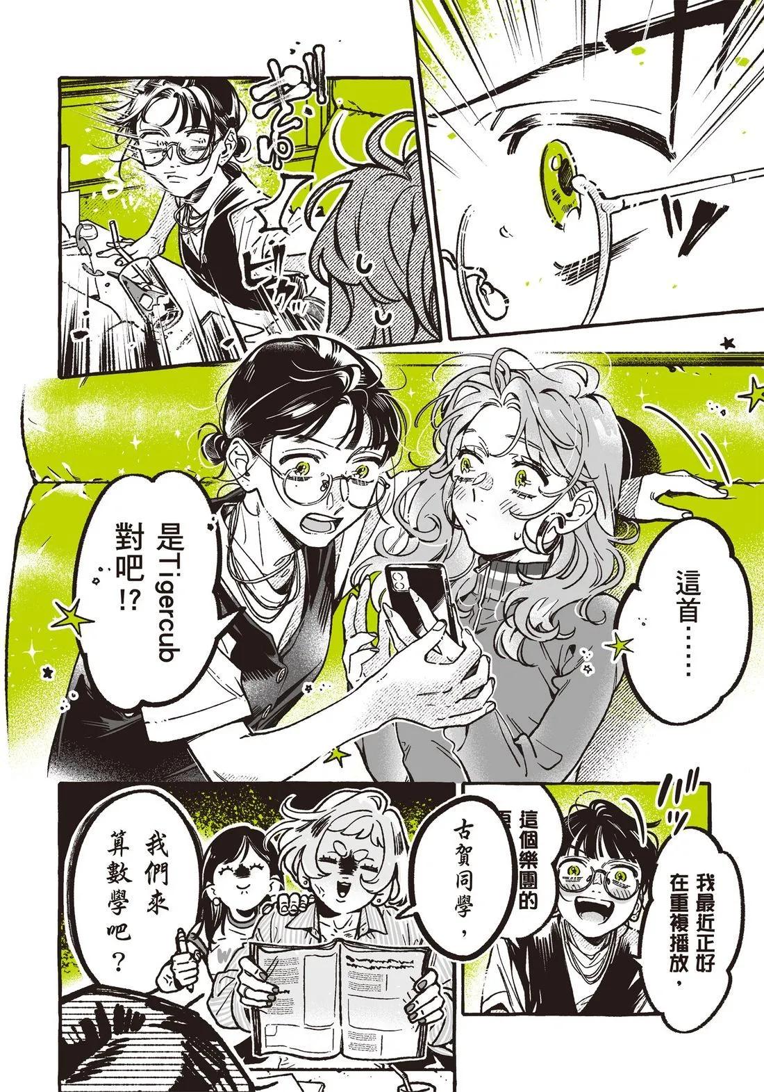 第 120 页